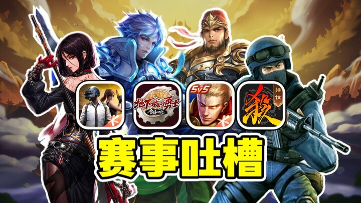 Outrageous! Sanguo Kill Pro Players Can’t Afford the Heroes in Tournaments! A Wild Roundup of Amateu