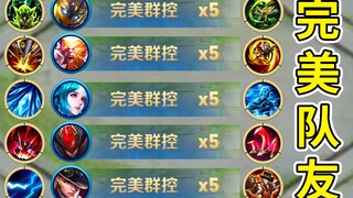 《Đến mơ cũng không dám mơ như thế này》471