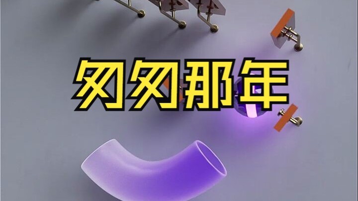 Tahun yang Berlalu Cepat