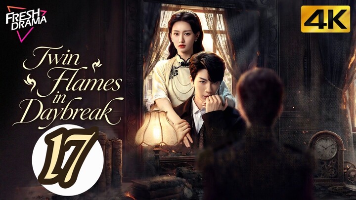 EP. 17 T̶w̶i̶n̶ ̶F̶l̶a̶m̶e̶s̶ ̶i̶n̶ ̶D̶a̶y̶b̶r̶e̶a̶k̶ | ENGSUB