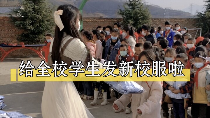 We were supposed to distribute the school uniforms to the kids last semester, but because of the ear