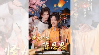 QUÁI LỰC THỊ VỆ TRẦN TƯ TƯ