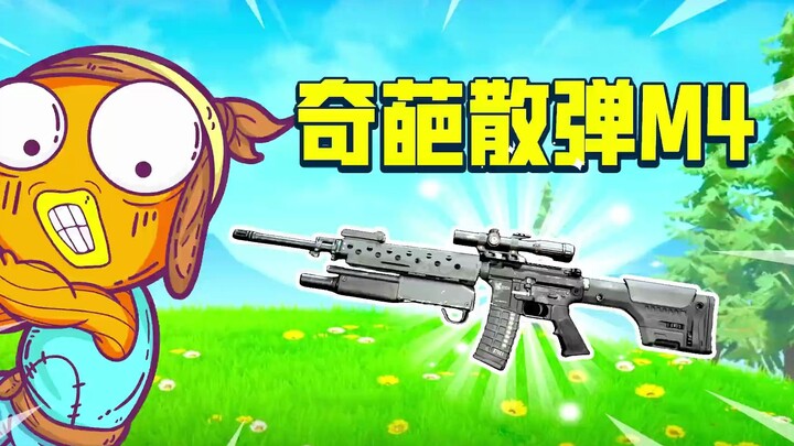 M4A1 ที่ถูกสาป!