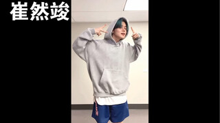 【ชเวยอนจุน】การเต้นท้าทายบน TikTok จากเพลง "Valley of Lies" ออกแบบท่าเต้นโดย ยอนจุน