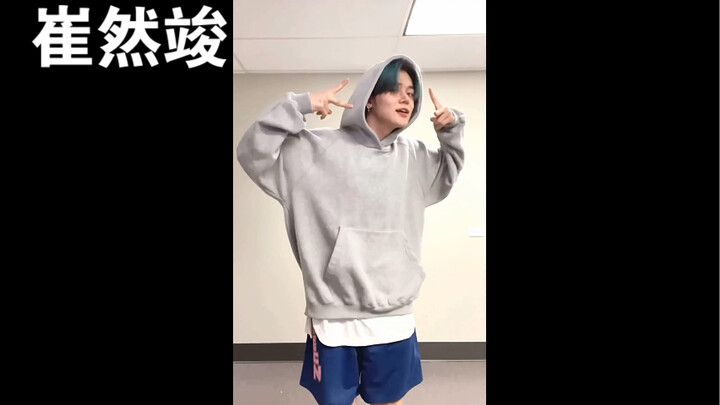 【ชเวยอนจุน】การเต้นท้าทายบน TikTok จากเพลง "Valley of Lies" ออกแบบท่าเต้นโดย ยอนจุน