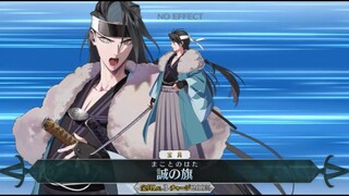 【FGO·1080P】ชินเซ็นงุมิ·คอนโด้ อิซึมิ โมเดลแอคชั่น