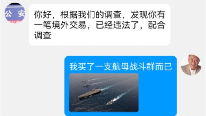 《中门对狙但是违法》