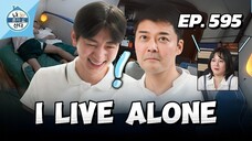 🇰🇷EP. 595 I LIVE ALONE (2025) | ENG SUB | VARIETY SHOW