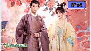 🇨🇳ROYAL RUMOURS EP 04(engsub)2023