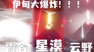 超震撼！测试服第一版的破碎季伊甸大爆炸！！！