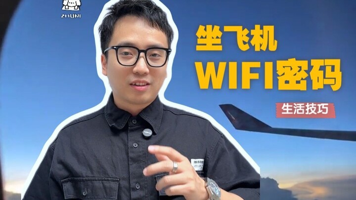 Bagaimana cara mengisi waktu saat naik pesawat? Ternyata ada satu lagi fakta unik untuk liburan!