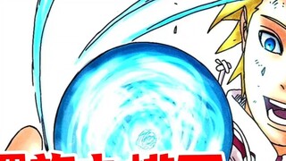 Minato had his heart ripped out by Black Tiger, and the birth of Rasengan was a grand event!