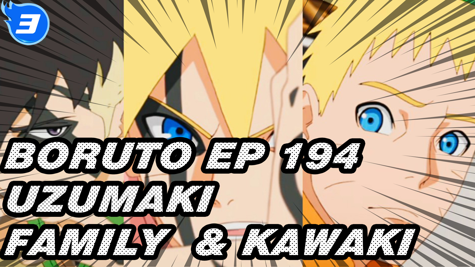 Boruto Ep 194 Uzumaki Family & Kawaki_3 - BiliBili