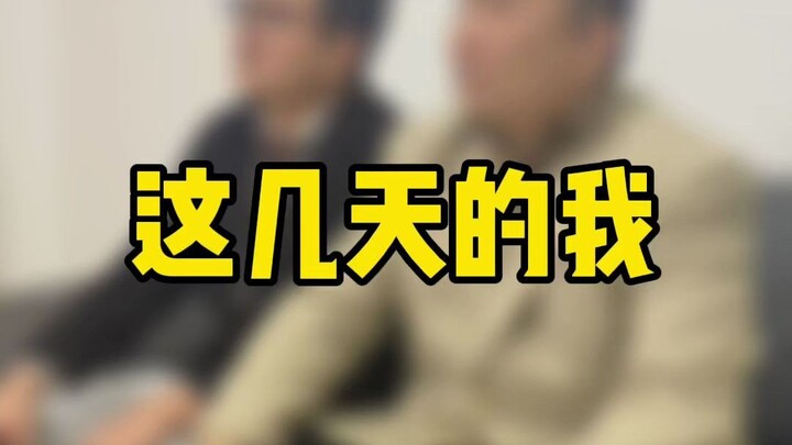 أصدقائي، هل تشعرون بنفس الشعور؟