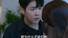 偷偷藏不住:桑稚与段嘉许约会被桑延抓包,一气之下断绝兄弟情