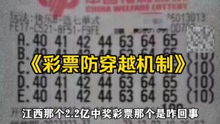 “It’s the people who win, not the numbers”