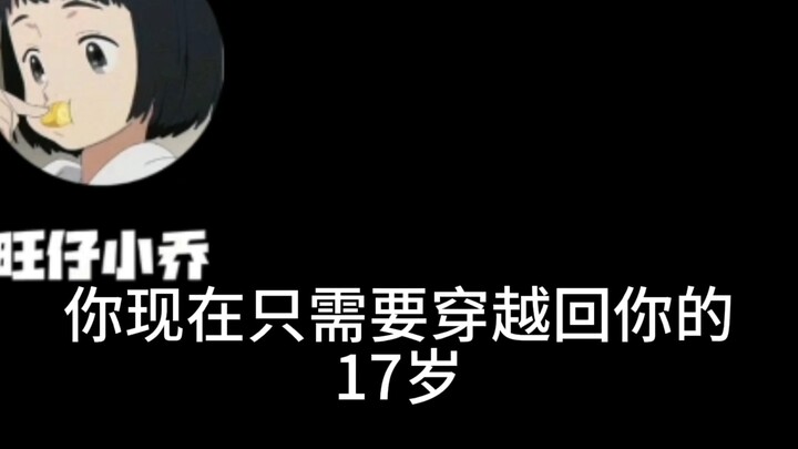 So that's how it is—wow!