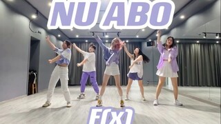 永恒的长春花！考古翻跳大函数NUABO | F(x)永远的经典 | 练习室