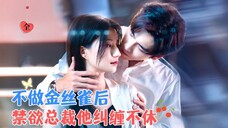 Wang Yiran & Lan Lan - Domestication (2025)