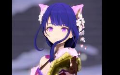 ~Aying wants to give you a small reward~
