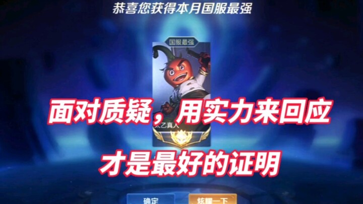 Right this very moment! I want to see those five characters!