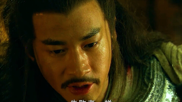 “Because I am Xiang Yu”