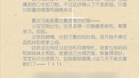 จะจบยังเนี่ย! ไม่อยากปล่อยเลยจริงๆ (Fox Spirit Matchmaker)