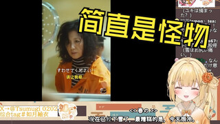 日本憨憨看《徒刑80年！染上那种东西的成瘾者》
