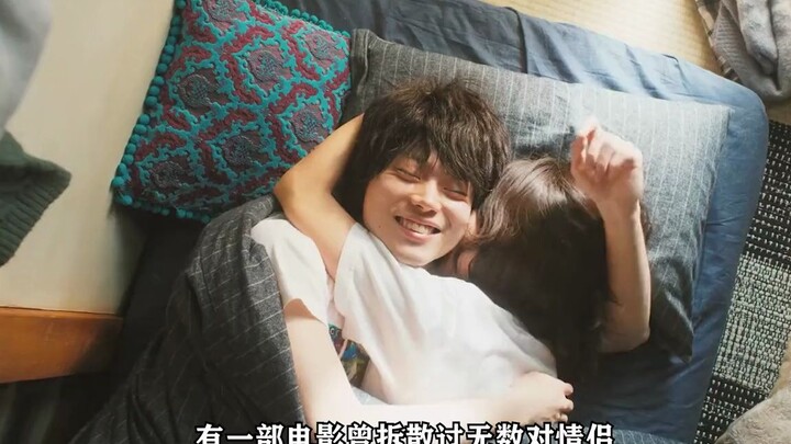 Konon, sebagian besar pasangan yang menonton film ini akhirnya putus!