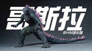 【SHF】哥斯拉也开始瘦身了！SHM进化版哥斯拉开箱