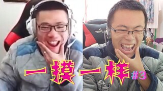 我和马老师已经⚡轮为一体⚡了