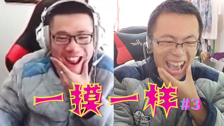 我和马老师已经⚡轮为一体⚡了
