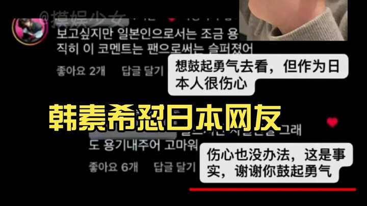 Han So-hee really slays it!