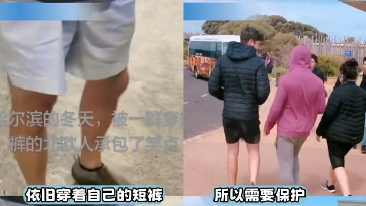 ที่แท้ฝรั่งไม่รู้หรอกว่า ‘ขาหนาว’ คืออะไร รู้แค่ว่าปวดเท้าทั้งสองข้างน่าดู!