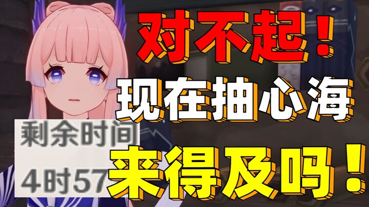ทะเลหัวใจ! พาฉันไปซะ!