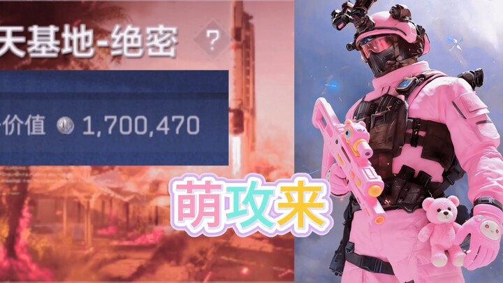 Anh trai đáng yêu đến rồi!