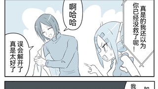 把救命恩人变成了女孩子第5话