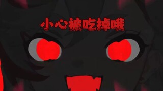 求人不如求己，纯享嗷呜十分钟【呜米】