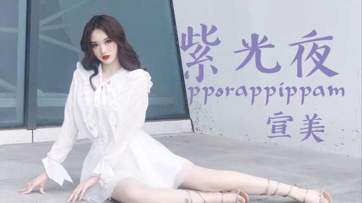 【Sunnyleaf】Malam Bercahaya Ungu - Sunmi, bisakah kamu memelukku?