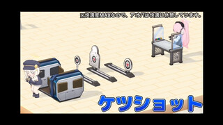 【碧蓝档案日服】青叶：我的屁股肿啦！