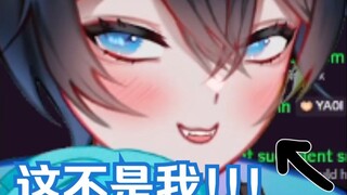 【MaNameBin】伙计们... 这个人不是 BIN!!!
