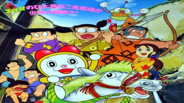 Doraemon Short Movies: Dorami-chan: Wow, The Kid Gang of Bandits|Full Movie in Japanese with Eng Sub