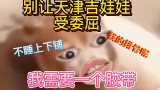 Kamu memang saham potensial, ya