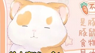 ฮวาหลิง: ฉันจะดุกับทุกคน โอ๊ย! 【ชิ้นดอกไม้หลิง 2】