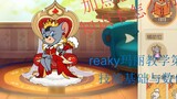 Tom and Jerry: The first issue of Mary’s comprehensive teaching! ! ! Let you play this high-scoring 