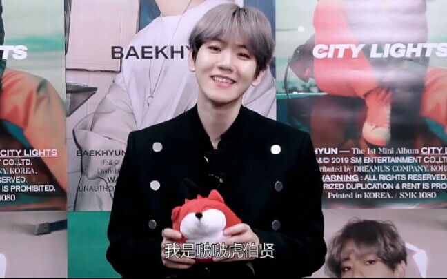 [Bian Boxuan] A special greeting video prepared just for Chinese E.L.Y. Hello everyone, I'm BoBo Tig