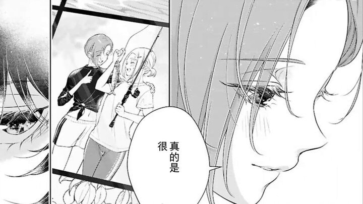 [Juman/Guide] Home rotation "Because My Girlfriend Is Not Here Today" 32 Plot Trial Plan No. 100