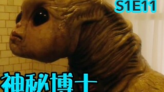 【抓马】外星大眼怪流浪地球，想炸了地球利用冲击波回家《神秘博士DR.WHO》第1季第11集