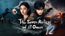 The Seven Relics of ill Omen - Episode 12 [Eng Sub]