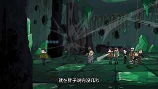曹操墓第十七集